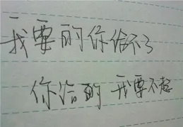 人生沒有幸不幸福，只有知足不知足