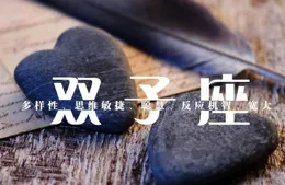 天秤座2024年12月的愛情運勢如何？