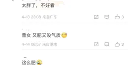 陳展鵬結婚7年恩愛如初，單文柔「幸福肥」引熱議，互動羨煞旁人