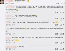 笑噴了！原來老外弱點是不會罵人！網友：舌戰群雄真是毫無戰鬥力