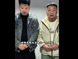 四川芬達兄弟模仿騰格爾翻車：玩梗玩到被告席，這下真「芬芳」了