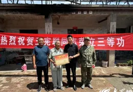 廣南縣為榮立三等功現役軍人家庭送喜報