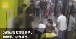 汙蔑地鐵猥褻案受害人的男子被抓，造黃謠和性騷擾都該人人喊打
