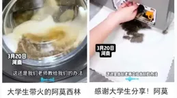 安默西林「小妙招」瘋傳：能用來洗頭發、拖地？緊急提醒