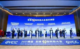 美財長稱中國在「全球南方」國家的投資是「貪婪」的行動，外交部駁斥