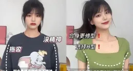 夏天的上衣「在精不在多」，中年女人備上這三件，洋氣減齡又百搭