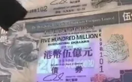 香港存款突破萬億！三位內地老人攜帶10000億港幣開戶