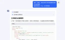 人的精力是有限的嗎?