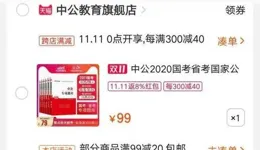部份化妝品企業被爆「違禁添加」，中國香妝協會釋出檢測結果