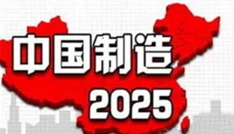 2025年4月27日快樂八