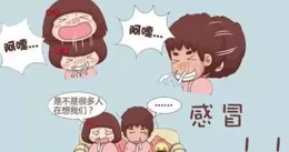 過敏高發季「遭大罪」？專家教你如何應對