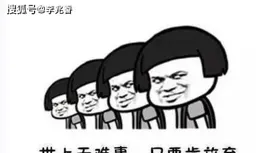 能笑一年的搞笑句子