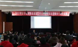 西寧市殘聯成功舉辦殘疾人康復工作人員業務知識培訓班暨西寧市第二屆殘疾兒童（孤獨癥）康復技能競賽