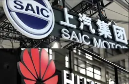 如何看待鴻蒙智行第五界尚界正式亮相？你對尚界有哪些期待？