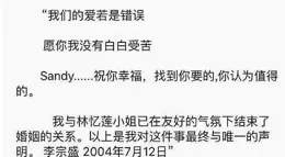 終究，李喜梅還是離婚了，大雙不要財產，正面回應婚姻破裂原因