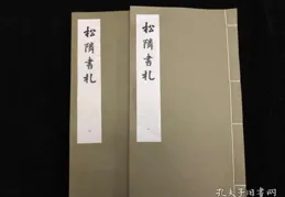 丁思露：回到清代書籍研究的中國問題