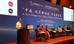 【歐陽黔森詩選】分享研討會在貴陽舉行