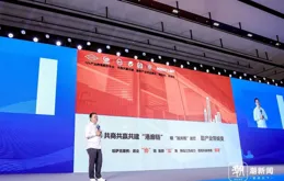 亞馬遜、阿裏巴巴等頭部平台齊聚！從浙江金華出發，這個產業帶如何跨境「鏈」動全球