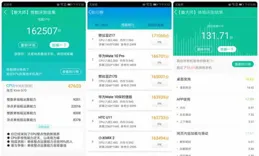 作業幫：旗下快對AI成中國AI套用榜Top5唯一教育產品