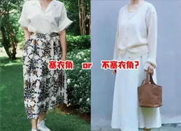 50！女人：比「披絲巾」更可怕的是「塞衣角」！顯胖還大媽感強