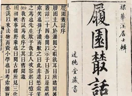 墨海刀魂寄春秋——悼念篆刻大家楚翁陳祥先生