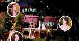 浪姐：第一個心機女藏不住了，被曹穎一句話點破，是祝緒丹的對頭