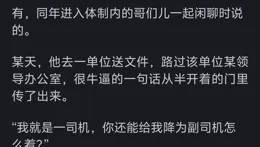 做強者，沒人敢欺負你的21個好習慣