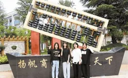 【河廣】：中國最早的