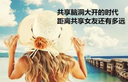 貼心的傾聽者，適合分享心事的三大星座女