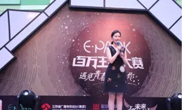 董宇輝一周就播一場，安安開場就是5萬人，與輝同行完美「去輝」