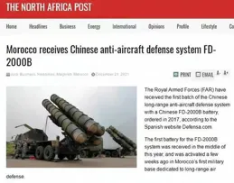 FD-2000B的東方衛士—解析摩洛哥擬引進中國紅旗-17AE