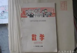 天津快板演繹超實用間諜辨識法