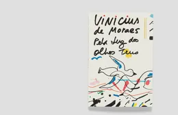 從文字到圖畫：文人理想的視覺轉譯——解讀仇英【桃源仙境圖】