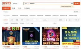 在副業中遊戲代練可以賺到多少錢，代練的體驗如何？