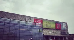 延平新增一個好去處，茶洋窯工藝美術館開館了！