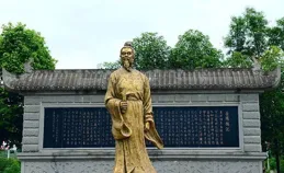 範仲淹 以讀書為家訓