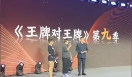 王牌第九季要來了，沈馬合體，賈玲呢，改版後還能笑嗎？