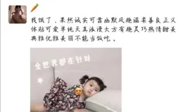 必看|笑到肚子疼的網路熱梗、沙雕搞笑段子、幽默圖片（45）