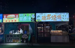 擺攤銷售的大鍋鹵味，口感與品質不一，央視揭示更多內幕資訊