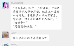 今日笑話：今天奢侈一把