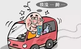 喝一瓶啤酒真的不算酒駕嗎？