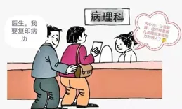 醫生提醒：最能加重胰腺炎的行為，不是吃辣！而是經常去做這4事