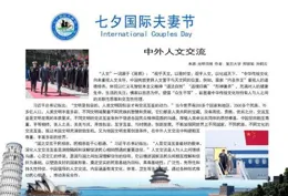 期待馬中命運共同體建設邁上新台階（國際論壇）