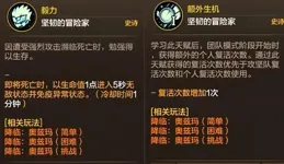 DNF手遊：直接起飛！艾查克最強天賦出爐，大幅減少覺醒冷卻時間