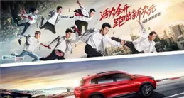 【奔跑吧13】嘉賓座駕大起底！誰的座駕最拉風？