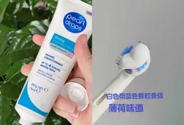 什麽牌子的牙膏最好？