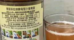 中糧科技：公司沒有啤酒花發酵經營計畫