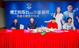 白種元形象跌谷底新節目「無限期延播」！制作單位證實：將重新規劃