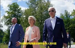 歐盟高層「逼宮」馮德萊恩，只有她下台，才能給中國一個交代？