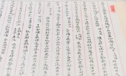 全國第二屆書法小品展覽擬入展名單公布